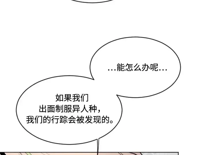 漫画《超人的时代》第48话第59张图