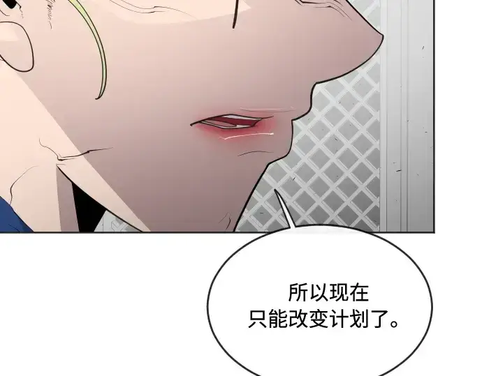 漫画《超人的时代》第48话第60张图