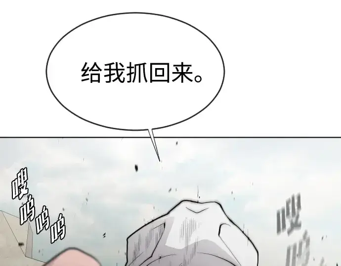 漫画《超人的时代》第48话第7张图