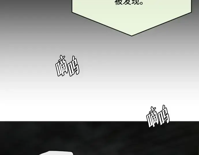 漫画《超人的时代》第48话第73张图