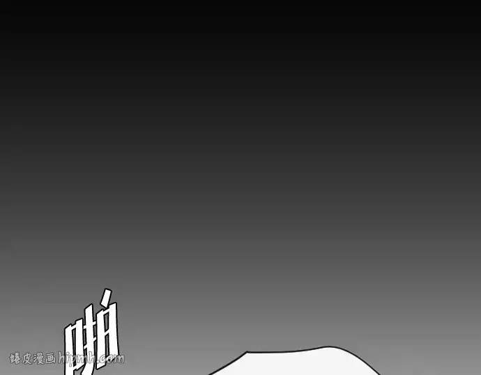 漫画《超人的时代》第48话第80张图