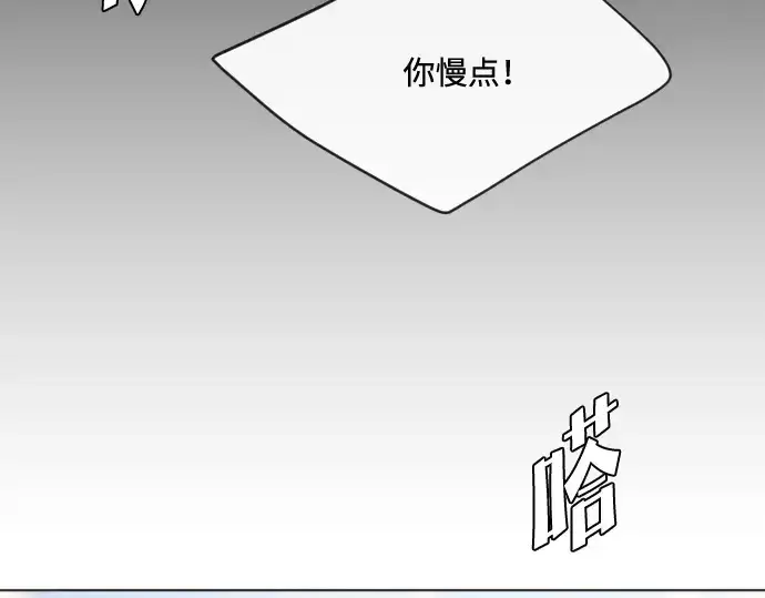 漫画《超人的时代》第48话第81张图