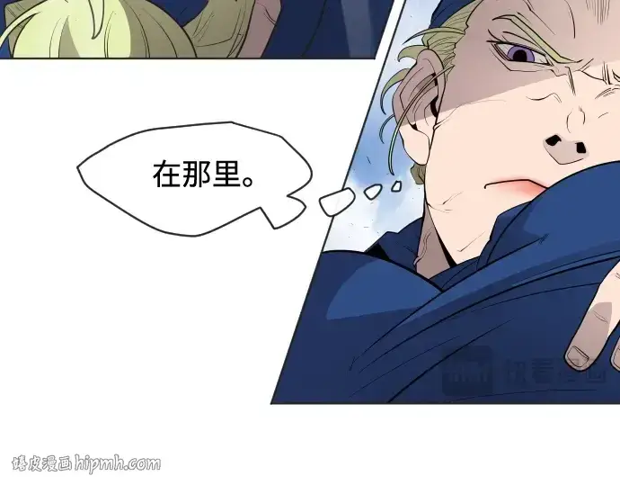 漫画《超人的时代》第48话第88张图
