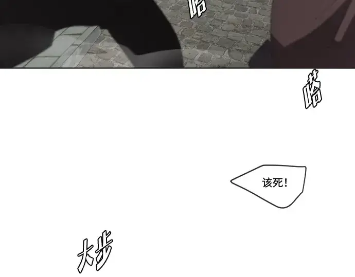 漫画《超人的时代》第48话第91张图