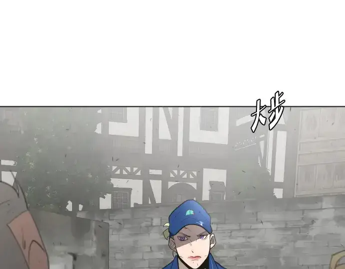 漫画《超人的时代》第48话第92张图