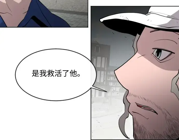 漫画《超人的时代》第49话第110张图