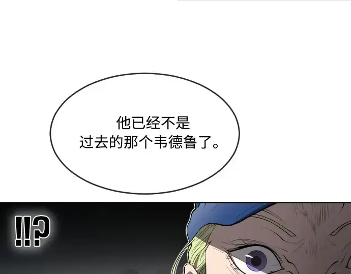 漫画《超人的时代》第49话第111张图