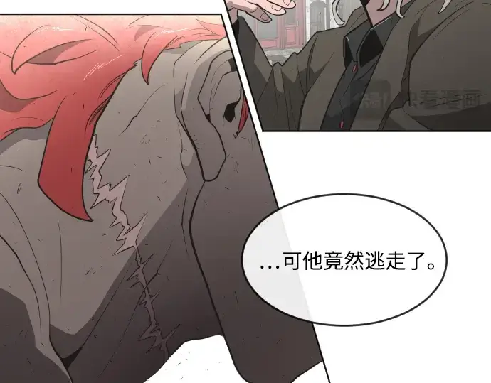 漫画《超人的时代》第49话第115张图