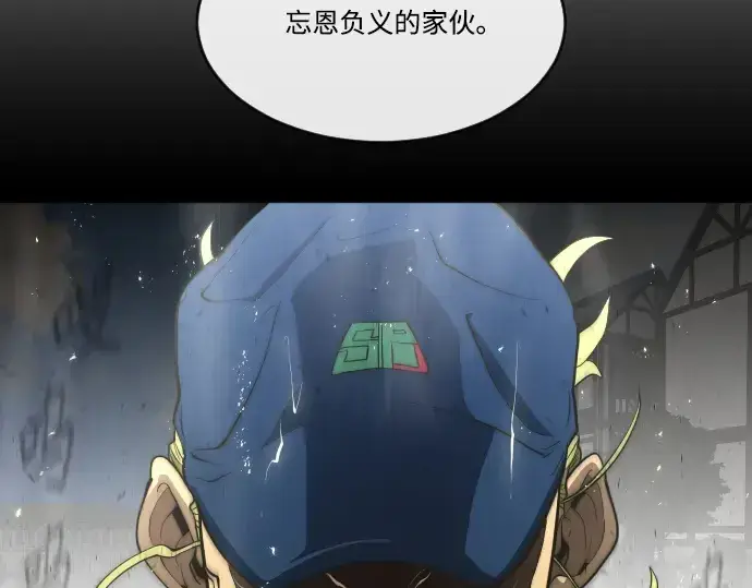 漫画《超人的时代》第49话第117张图