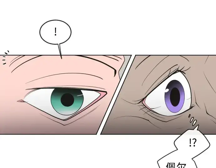漫画《超人的时代》第49话第123张图