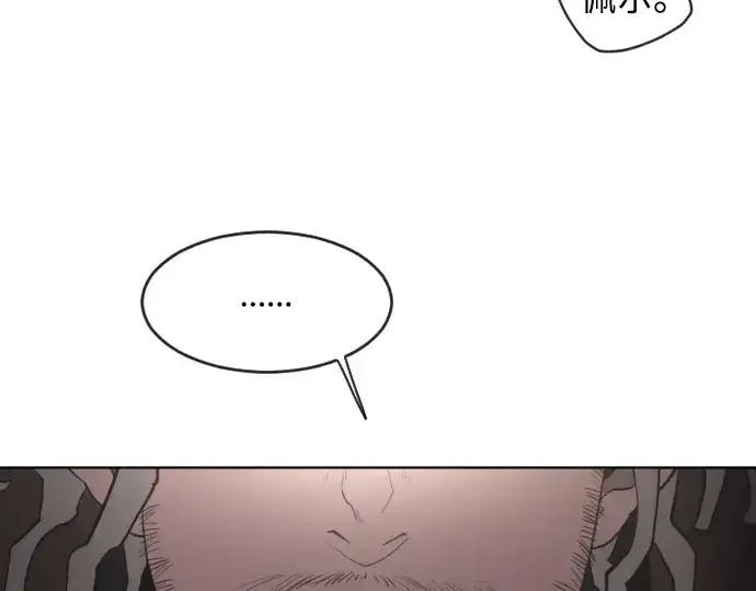 漫画《超人的时代》第49话第124张图