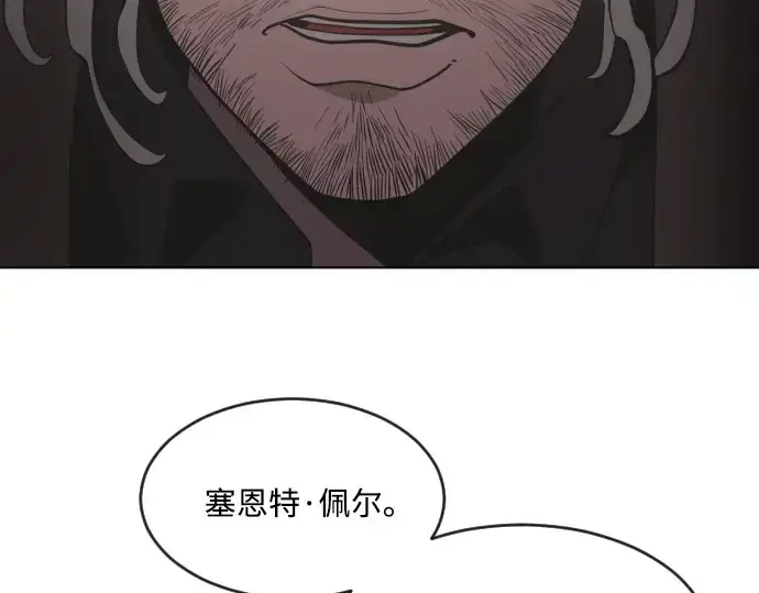 漫画《超人的时代》第49话第125张图