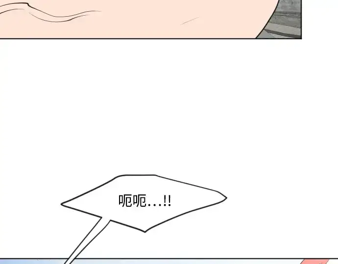 漫画《超人的时代》第49话第17张图