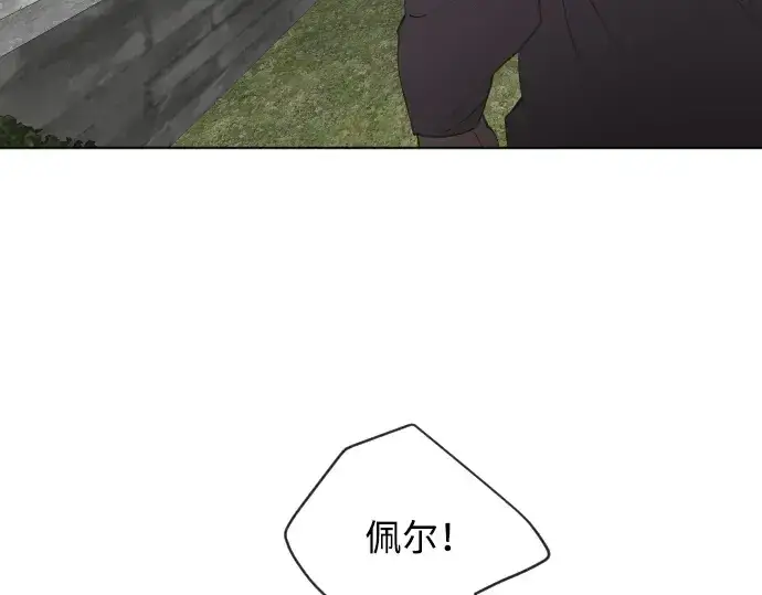 漫画《超人的时代》第49话第43张图