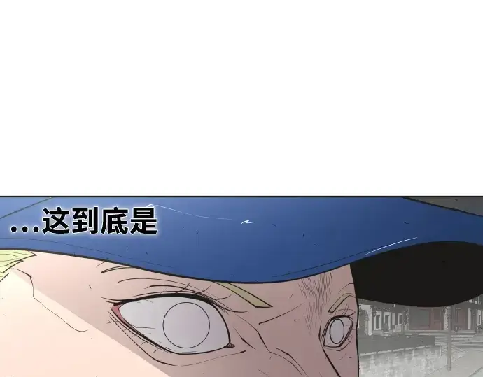 漫画《超人的时代》第49话第55张图