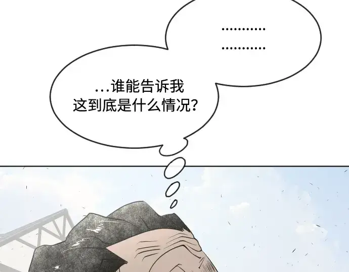 漫画《超人的时代》第49话第61张图