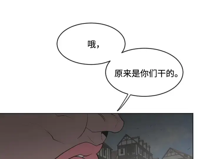 漫画《超人的时代》第49话第63张图