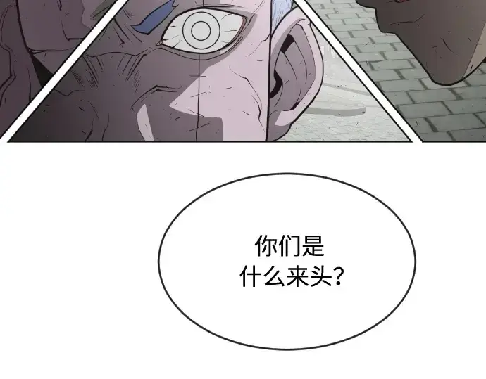 漫画《超人的时代》第49话第68张图