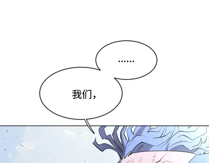 漫画《超人的时代》第49话第69张图