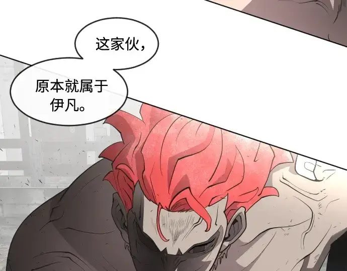 漫画《超人的时代》第49话第73张图