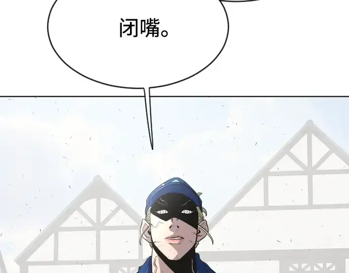 漫画《超人的时代》第49话第75张图