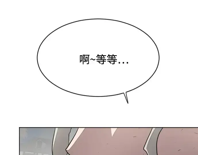 漫画《超人的时代》第49话第78张图