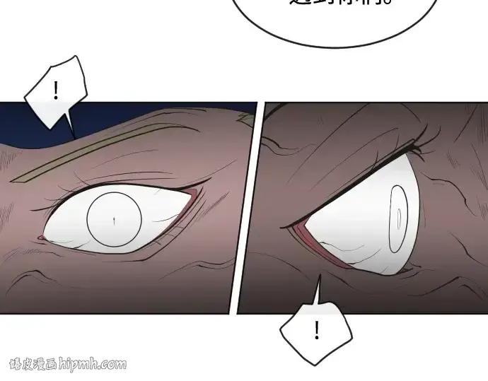漫画《超人的时代》第49话第80张图