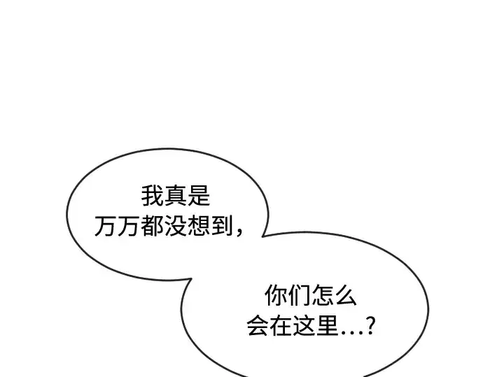 漫画《超人的时代》第49话第81张图