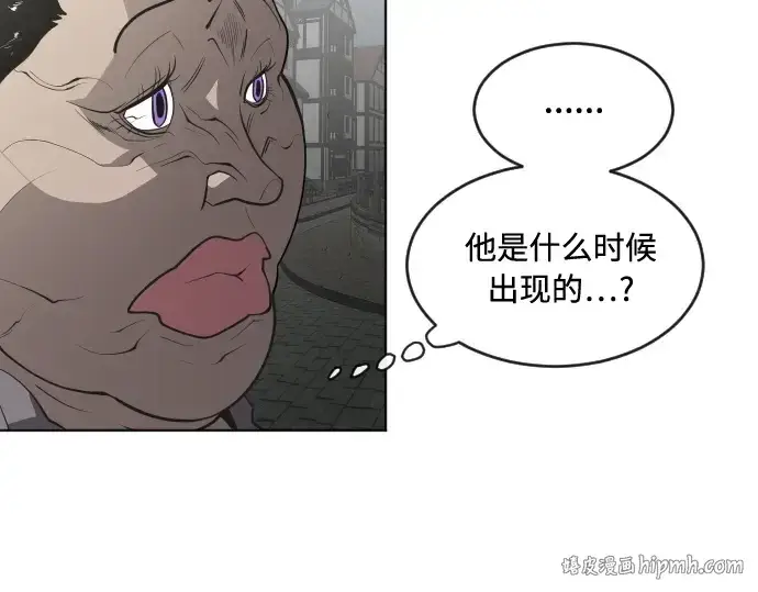 漫画《超人的时代》第49话第88张图