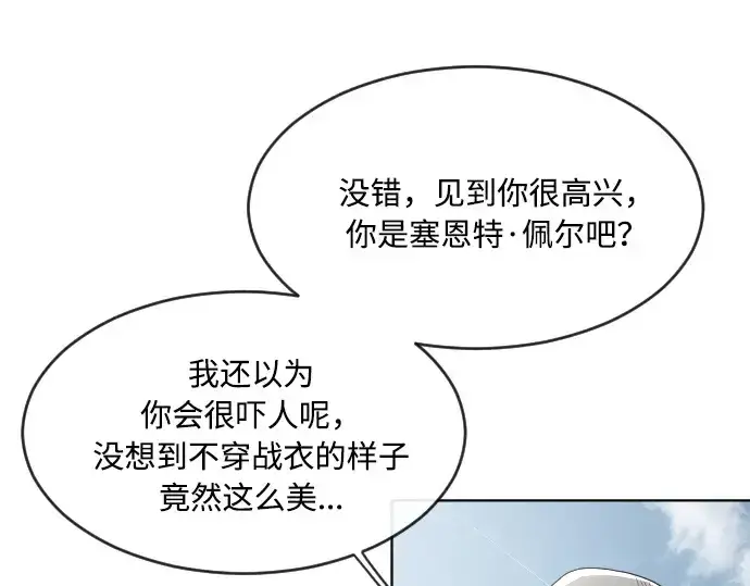 漫画《超人的时代》第49话第93张图