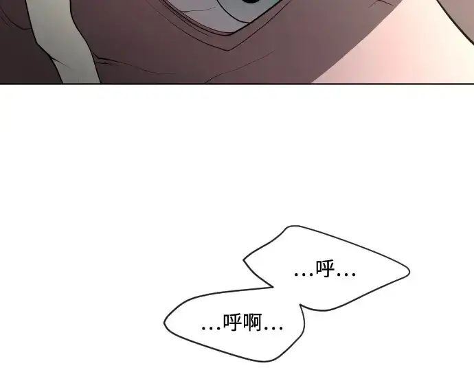 漫画《超人的时代》第50话第102张图