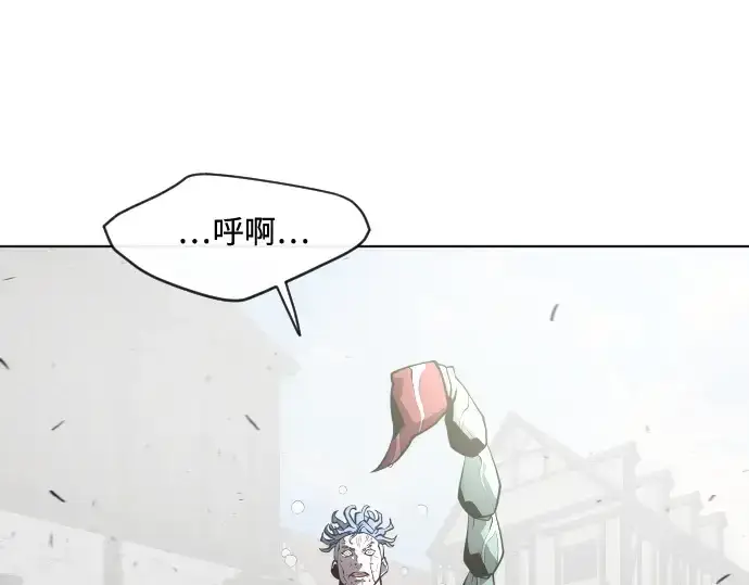 漫画《超人的时代》第50话第103张图