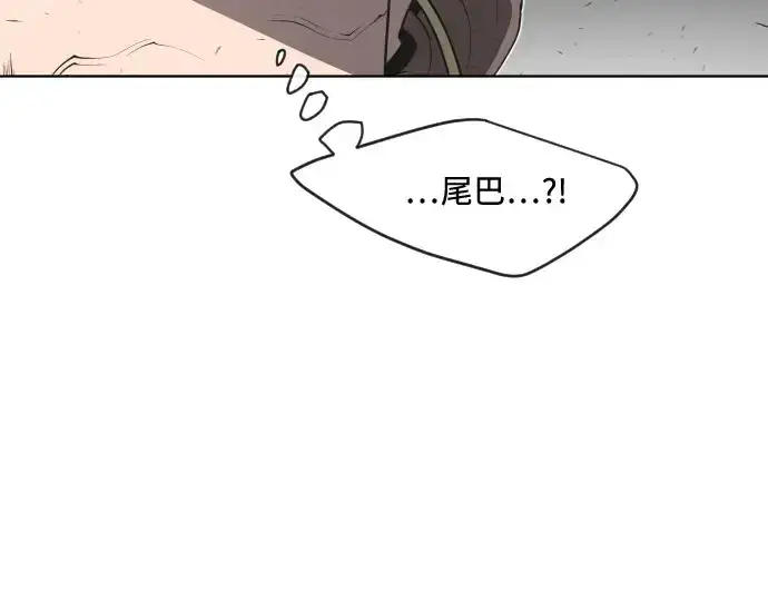 漫画《超人的时代》第50话第106张图