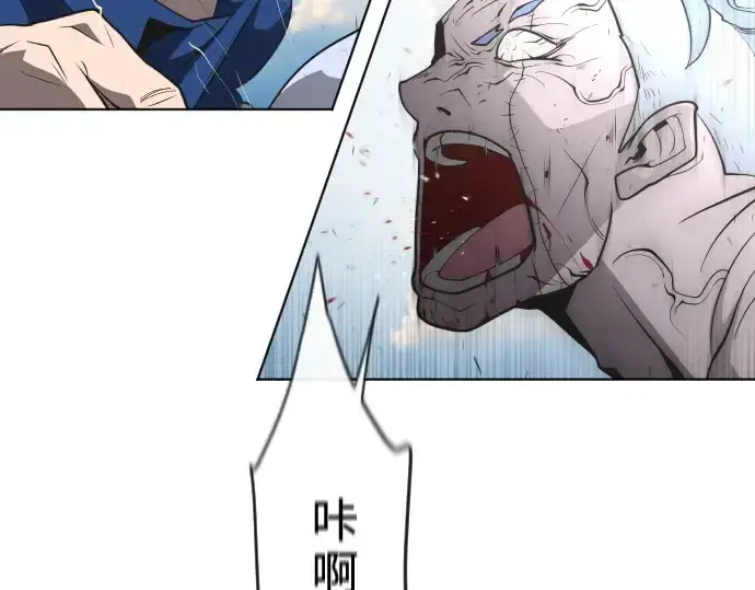 漫画《超人的时代》第50话第122张图