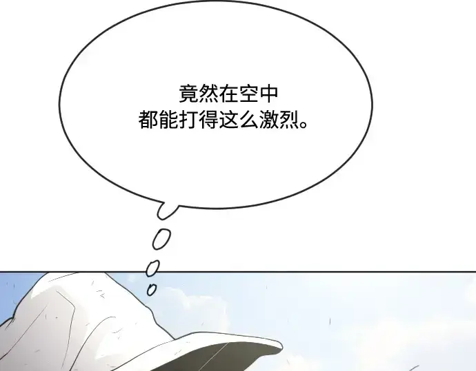 漫画《超人的时代》第50话第129张图
