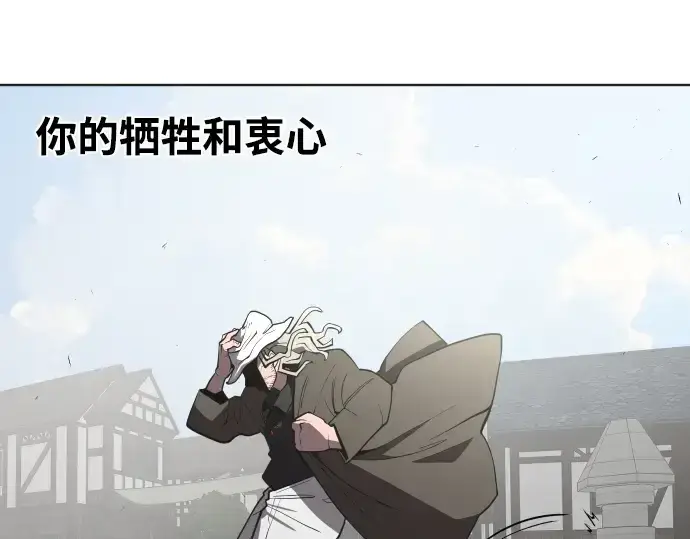 漫画《超人的时代》第50话第132张图