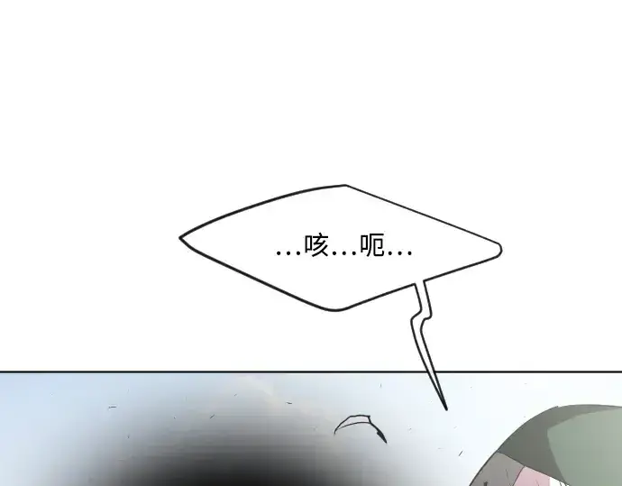 漫画《超人的时代》第50话第14张图