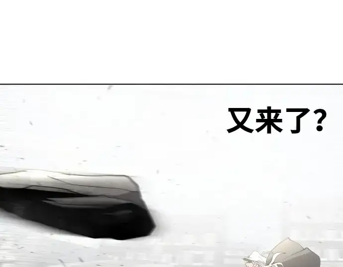 漫画《超人的时代》第50话第147张图
