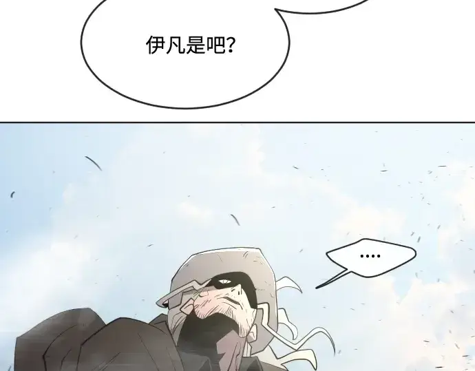 漫画《超人的时代》第50话第151张图