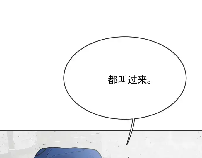 漫画《超人的时代》第50话第53张图