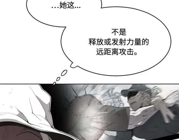 漫画《超人的时代》第50话第58张图