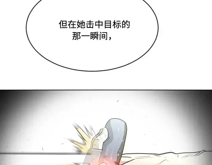 漫画《超人的时代》第50话第61张图