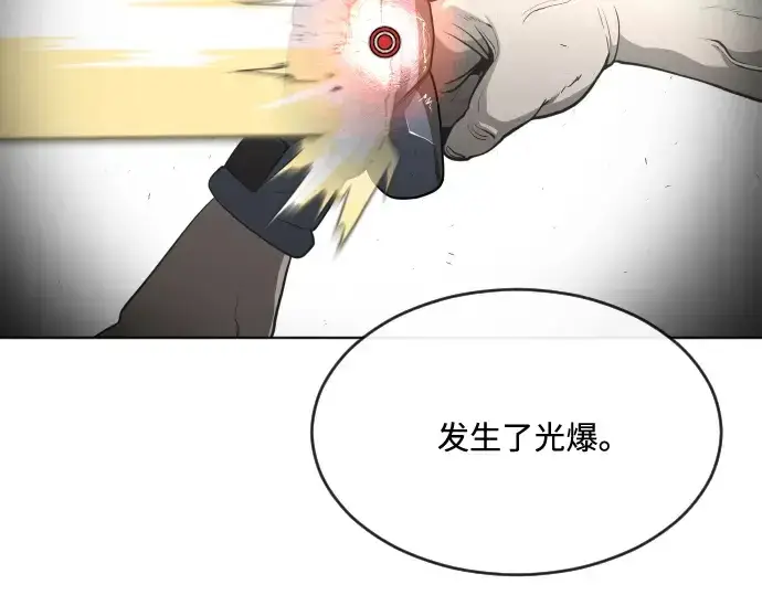 漫画《超人的时代》第50话第62张图