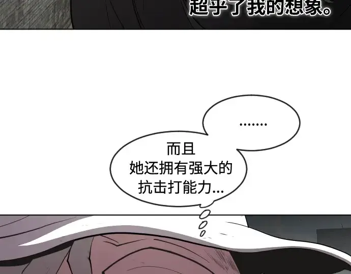 漫画《超人的时代》第50话第68张图