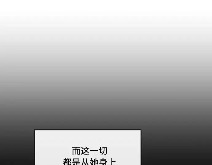 漫画《超人的时代》第50话第73张图