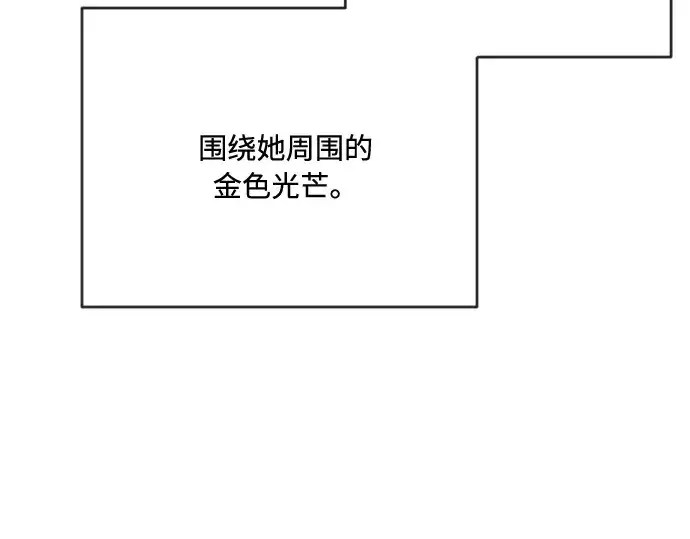 漫画《超人的时代》第50话第76张图