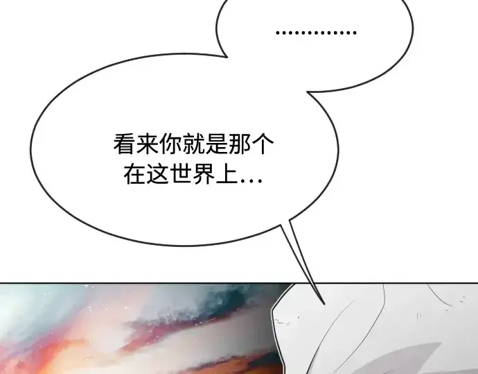 漫画《超人的时代》第50话第79张图