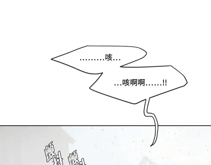 漫画《超人的时代》第50话第89张图