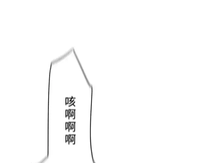漫画《超人的时代》第50话第95张图