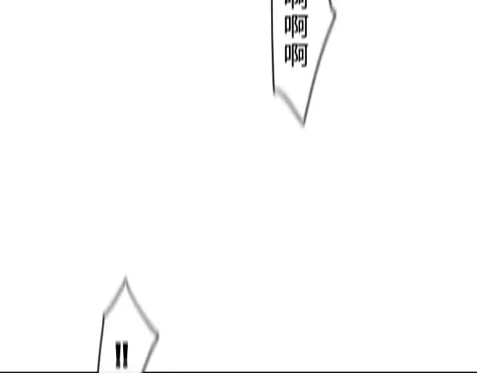 漫画《超人的时代》第50话第98张图